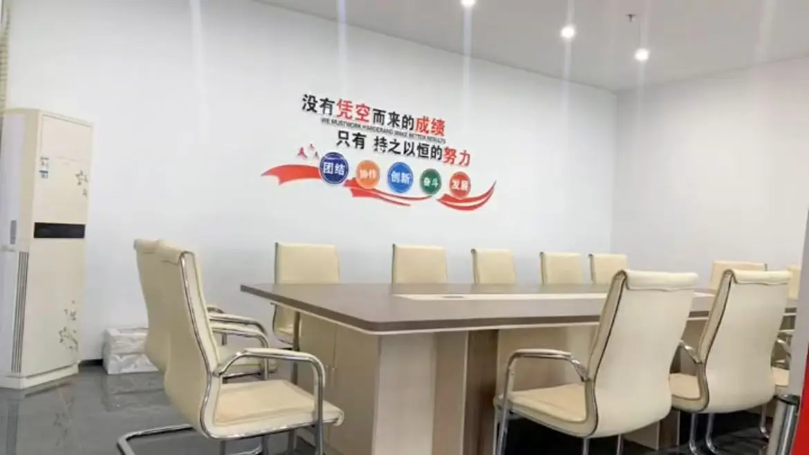 aolang laser meeting room