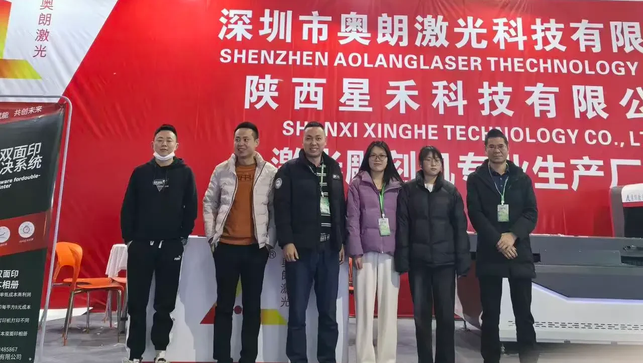 aolang laser on the art and frame exhibition