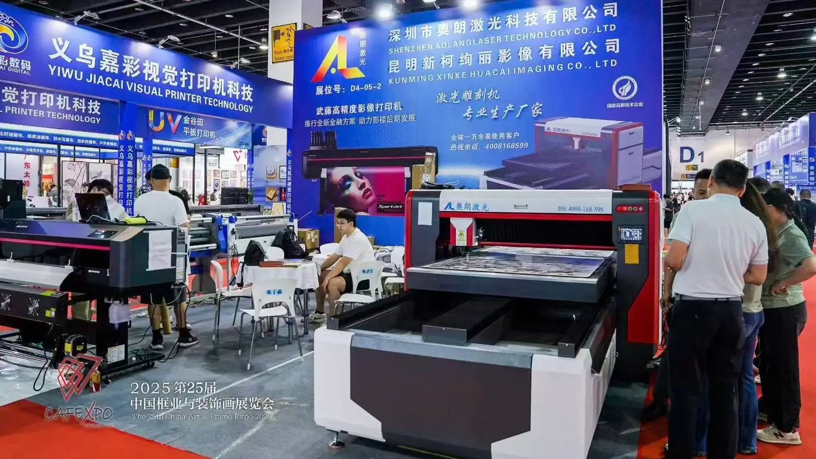 aolang laser on the decorative painting exhibition