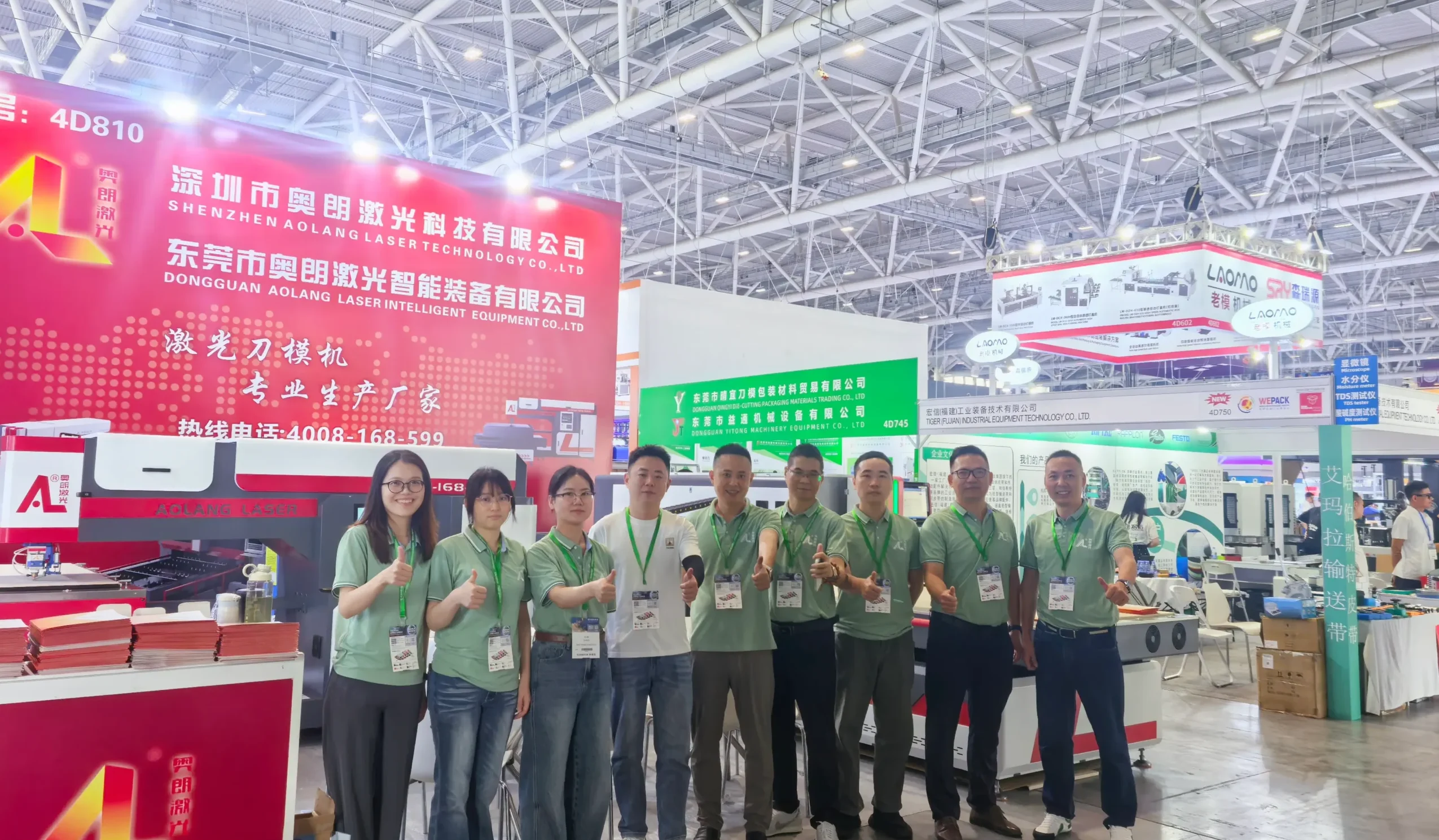 shenzhen exhibition site