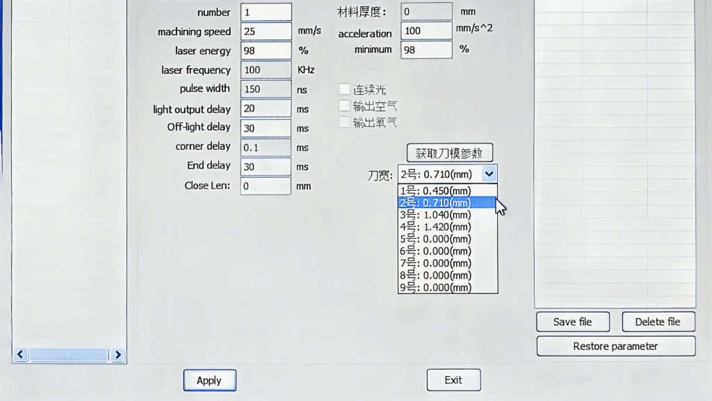 auto following function